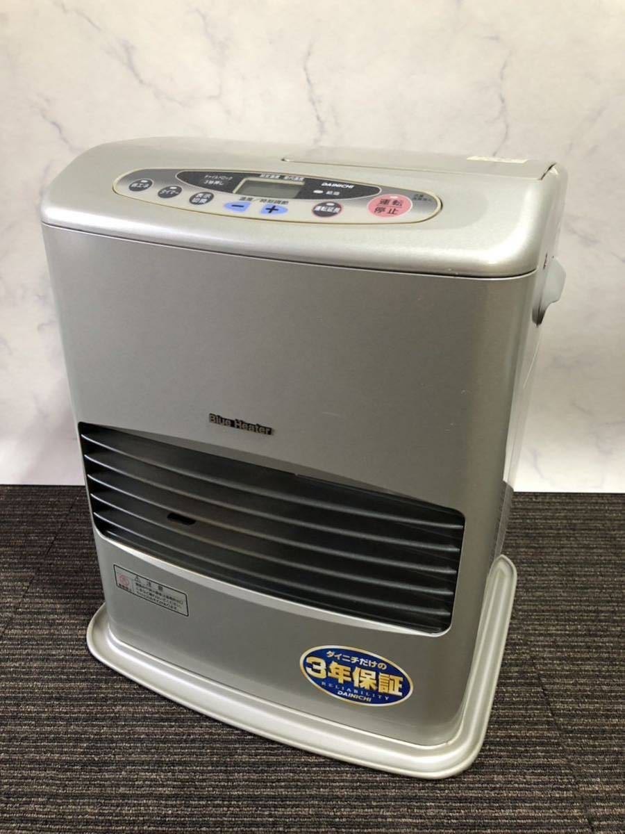 【新品未開封品】ダイニチ　ブルーヒーター 　FW-32E8 S5605】☆整備済 石油ファンヒーター 多数出品中！☆整備済 動作品