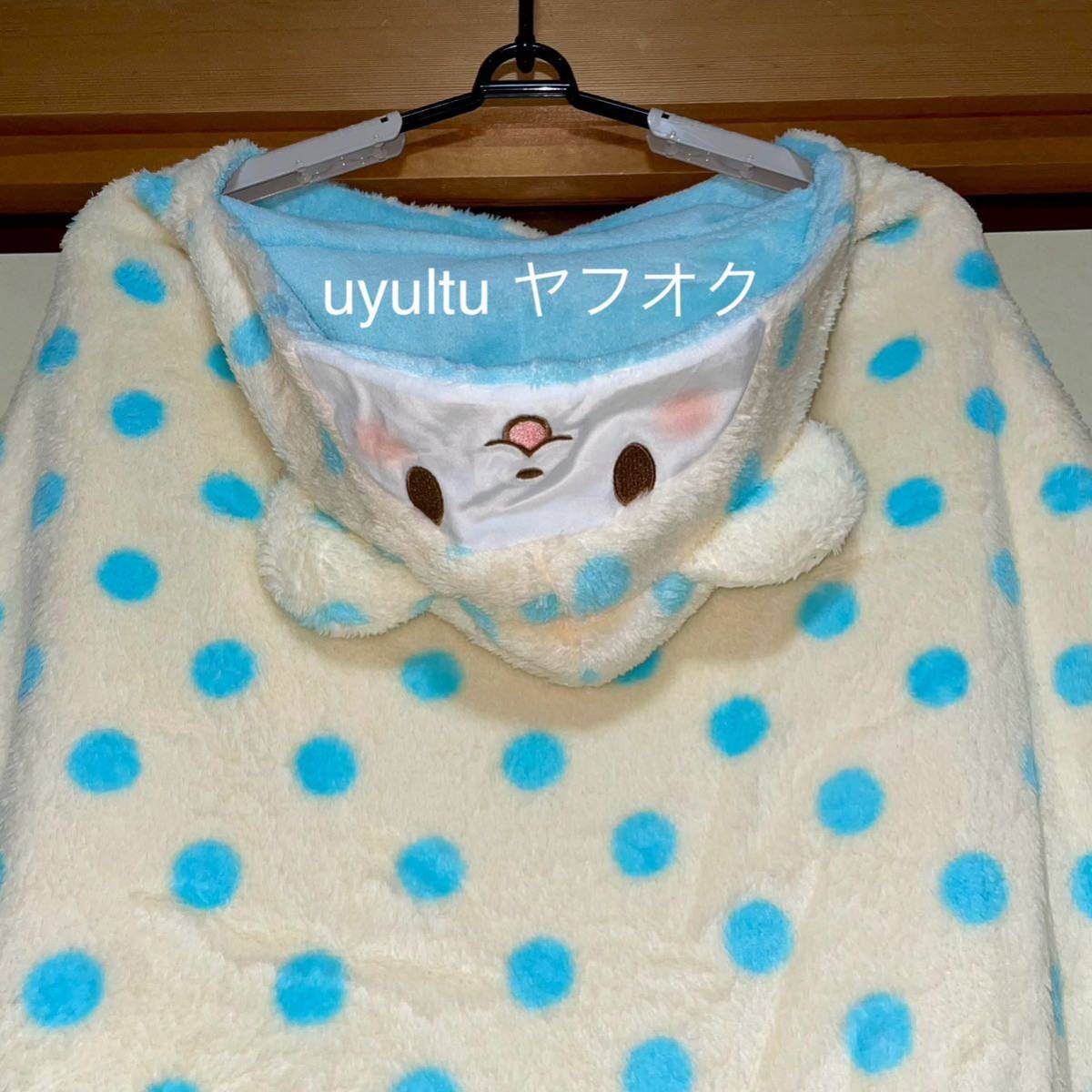 まるもふびより ブランケット