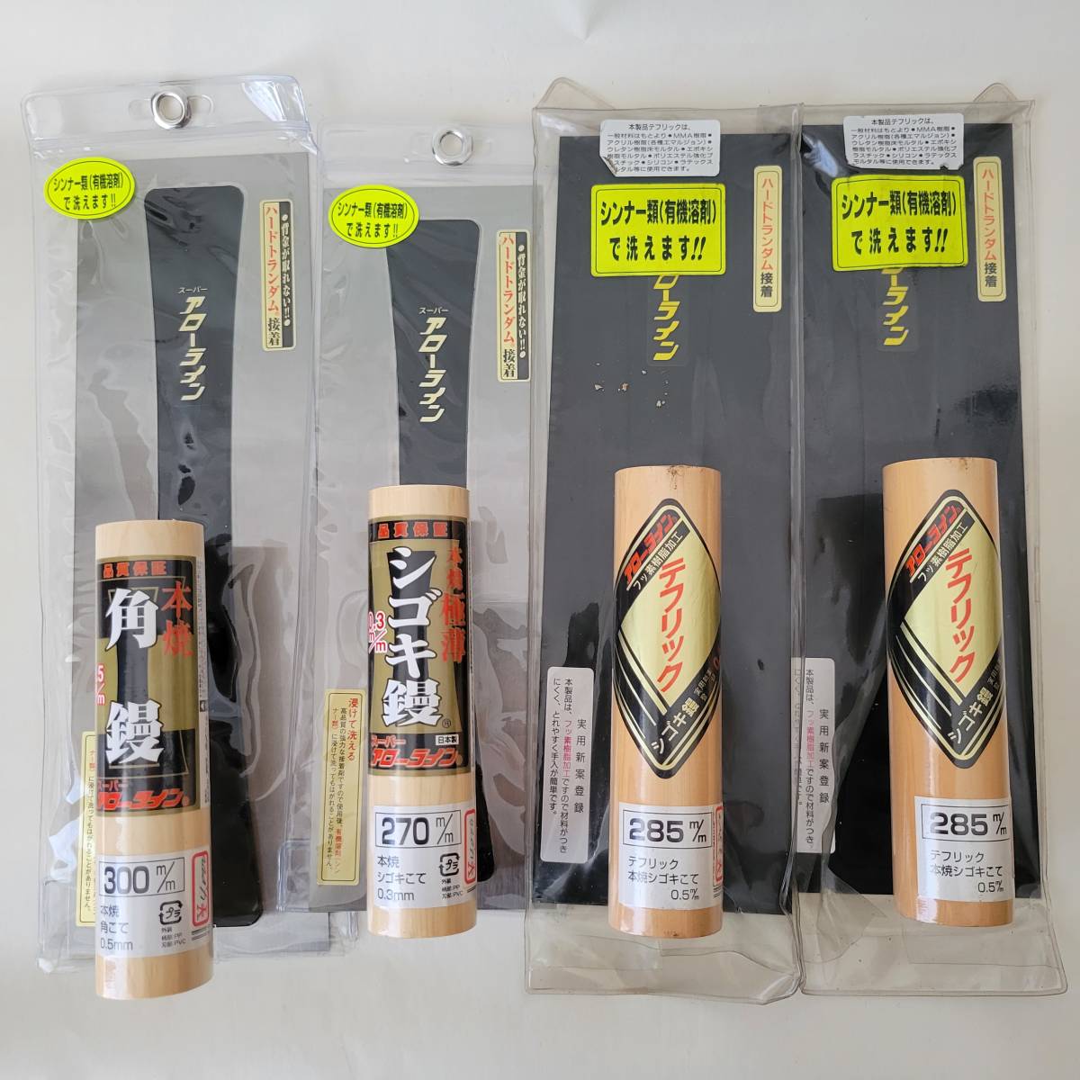 ZA【未使用保管品】アローライン 角鏝 300mm シゴキ鏝 270mm テフリック 285mm こて コテ 職人 左官道具 大工道具 工具 ハンドツール