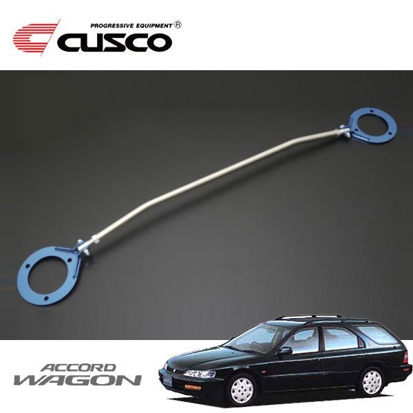 CUSCO クスコ ASタワーバー フロント アコードワゴン CE1 1994/03～1997/10 FF