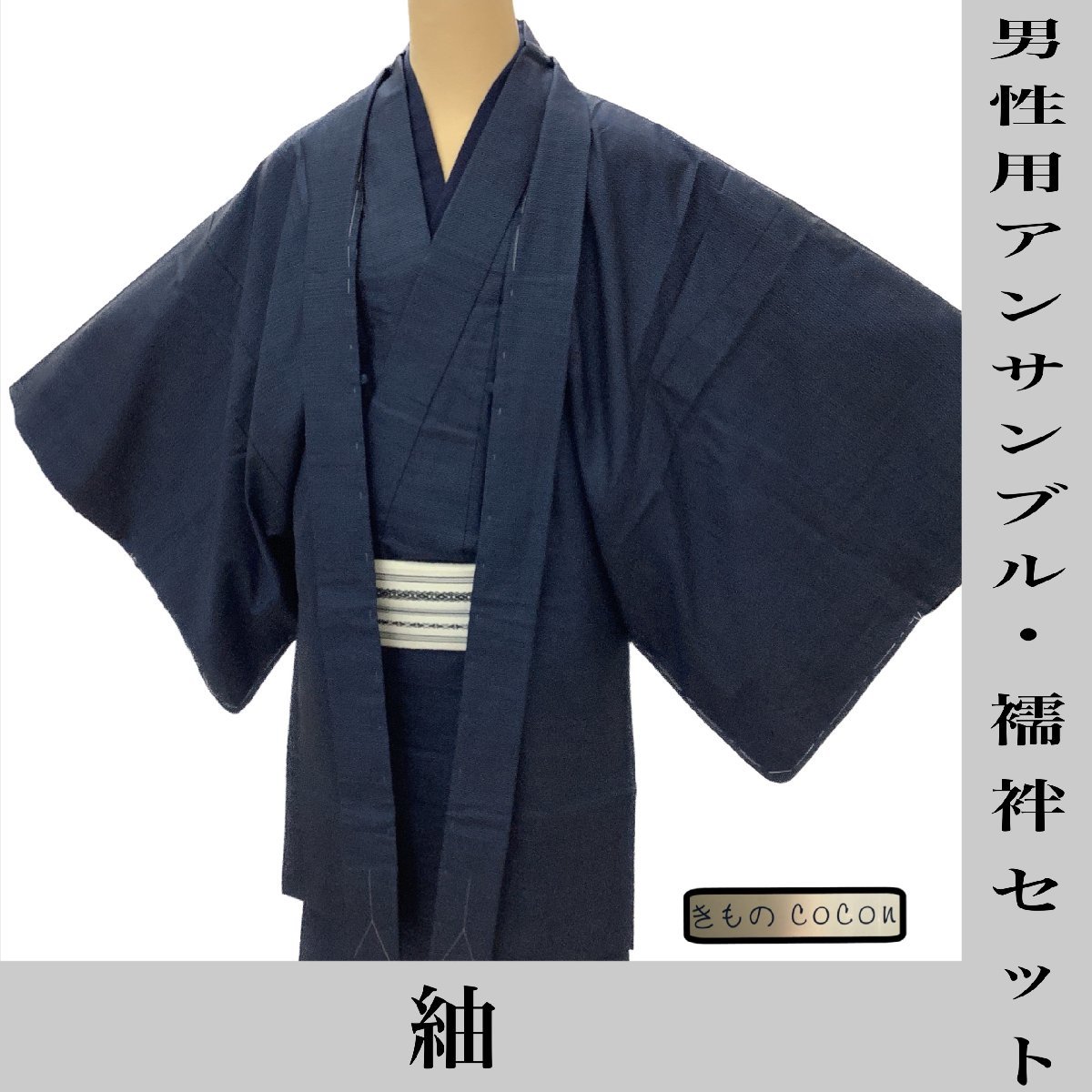 高級男物袴 絹100% オーダー仕立て付 仙台平袴 裄76丈 CZAA3790s5 高級男物