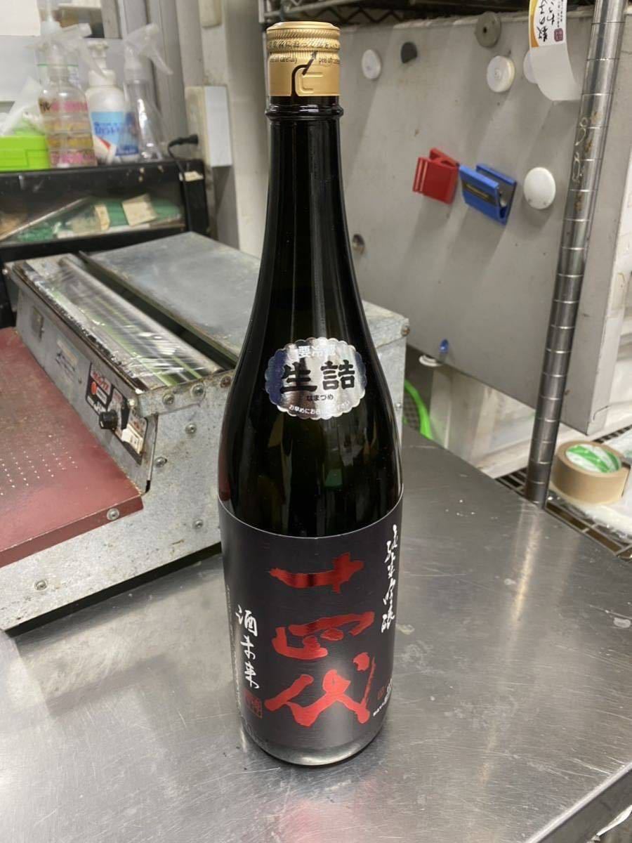 十四代 純米吟醸 酒未来 2023年10月生詰1800ml 酒