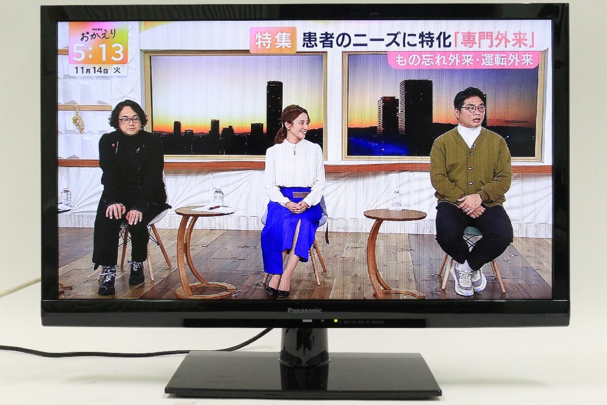 panasonic ＊ VIERA/ビエラ 24V型 液晶テレビ [TH-24C305] 2015年製 ＊ #4592 VIERA Panasonic パナソニック VIERA(ビエラ) パナソニック(Panasonic) 0
