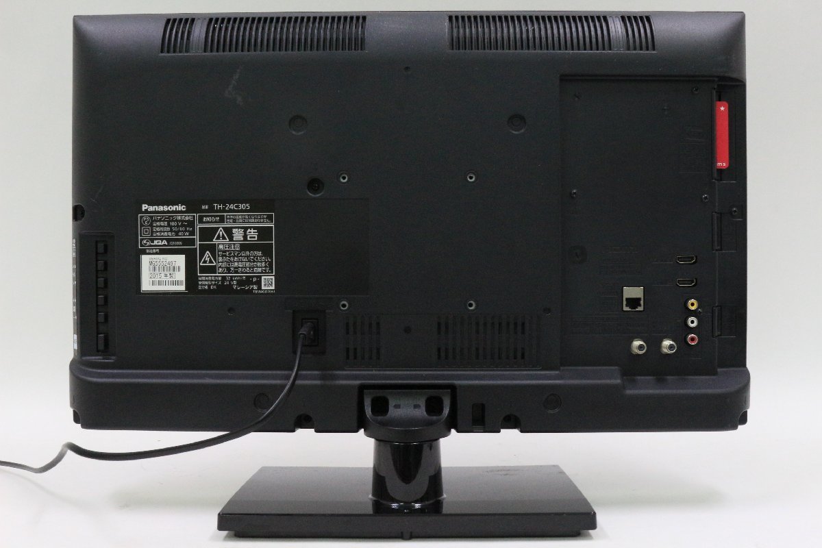 panasonic ＊ VIERA/ビエラ 24V型 液晶テレビ [TH-24C305] 2015年製 ＊ #4592 VIERA Panasonic パナソニック VIERA(ビエラ) パナソニック(Panasonic) 0