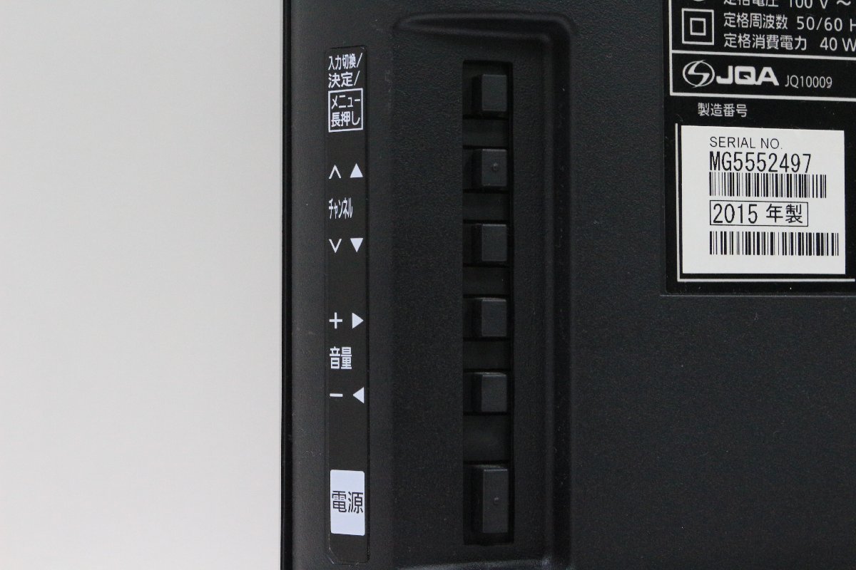 panasonic ＊ VIERA/ビエラ 24V型 液晶テレビ [TH-24C305] 2015年製 ＊ #4592 VIERA Panasonic パナソニック VIERA(ビエラ) パナソニック(Panasonic) 0