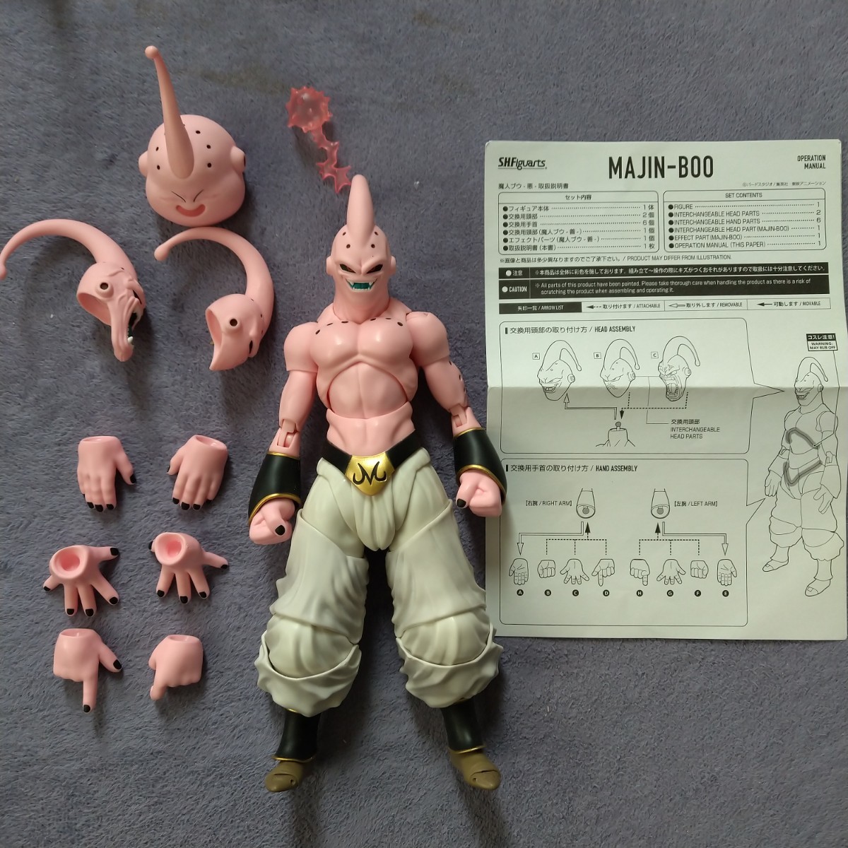 フィギュアーツ 魔人ブウ -悪- S.H. Figuarts ドラゴンボール 孫悟空 