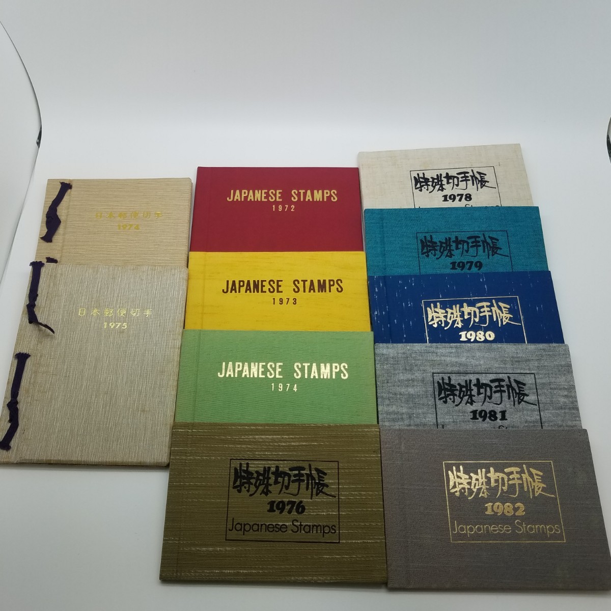 コレクション 特殊切手帳1976年・1978年～1982年JAPANESE STAMPS1972年