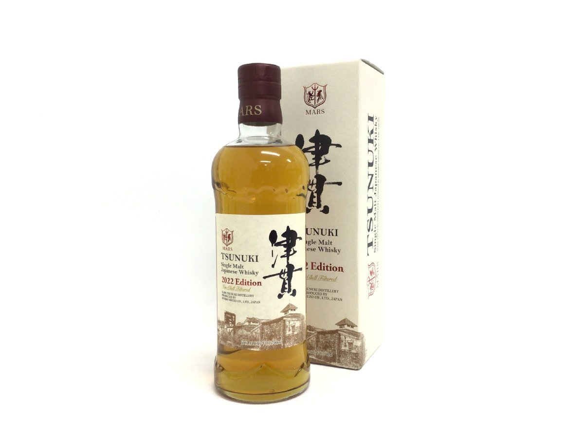 SUNTORY（サントリー）山崎 リミテッド エディション 2022 43％ 700ml