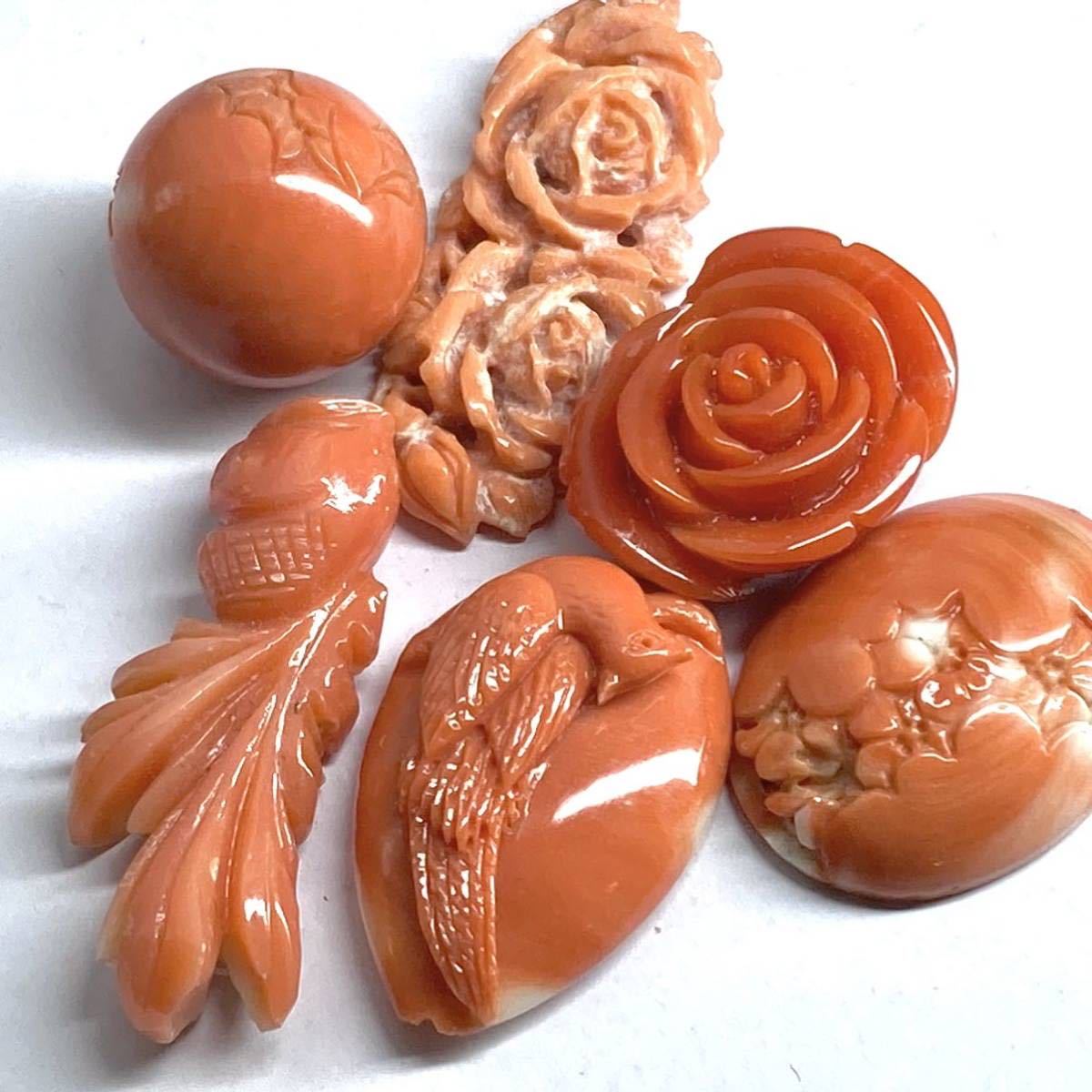 低価，限定セール 彫刻 天然本珊瑚6点おまとめ30g n 150ct ルース 裸石 宝石 ジュエリー jewelry coral コーラル サンゴ さんご カボション DG5(コーラル、サンゴ)｜売買されたオークション情報、yahooの商品情報をアー コーラル、サンゴ