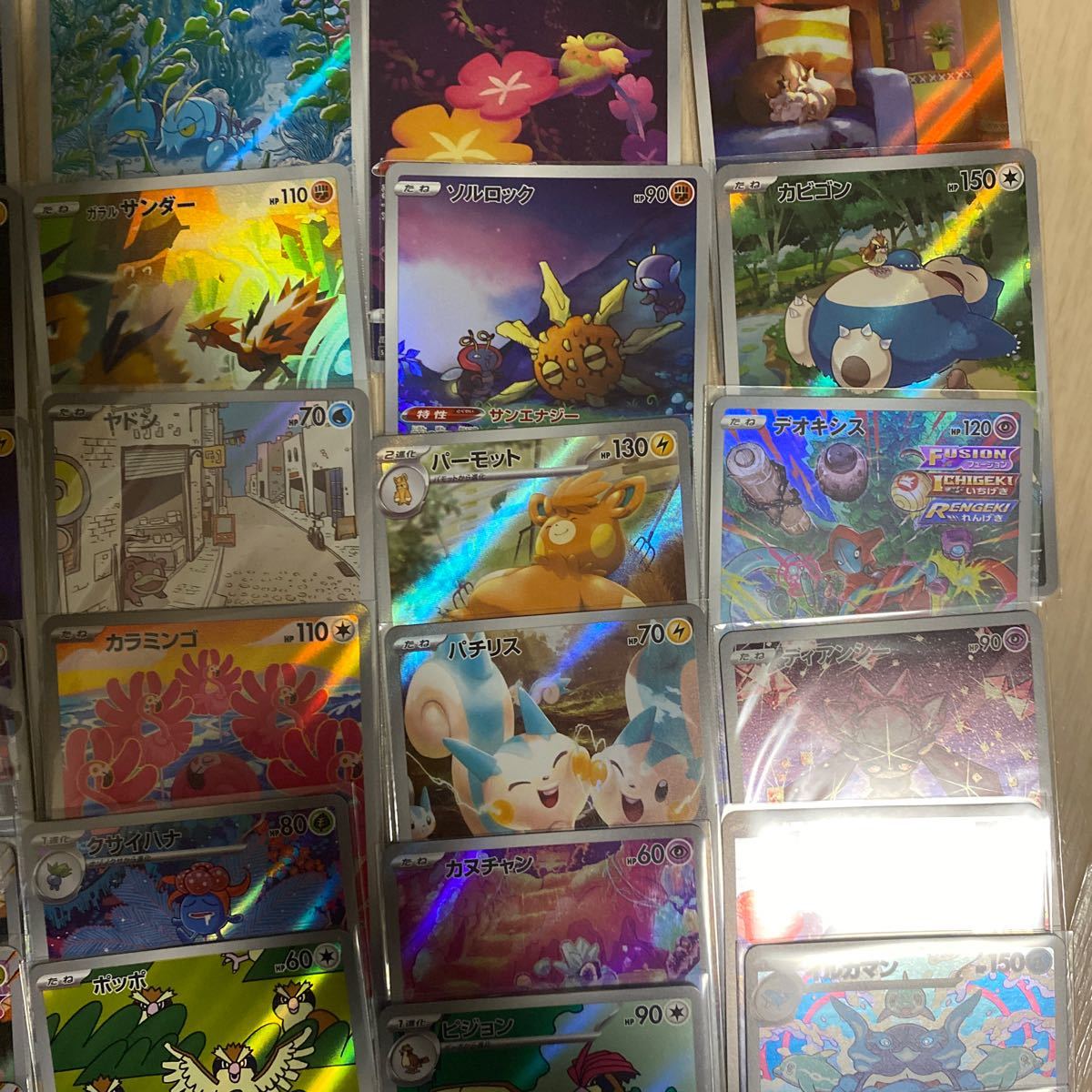 ポケモンカード ポケカ AR まとめ売り ピカチュウ SR リーリエ R RR
