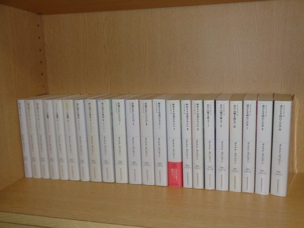 アウトランダーシリーズ 全23巻 ダイアナ・ガバルドン