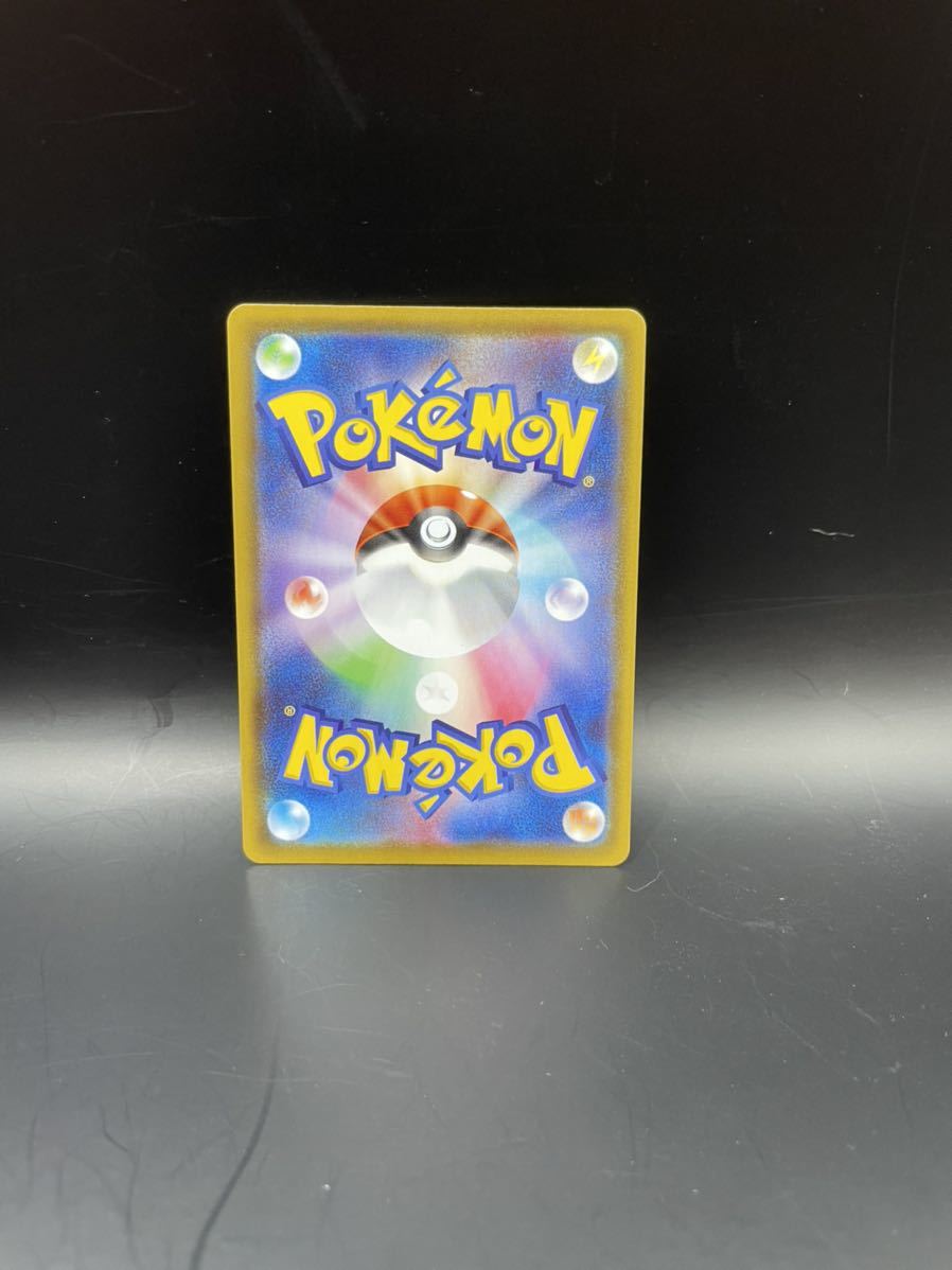 SR】サンダース イーブイヒーローズ ポケモンカード 検索用 ブラッキー
