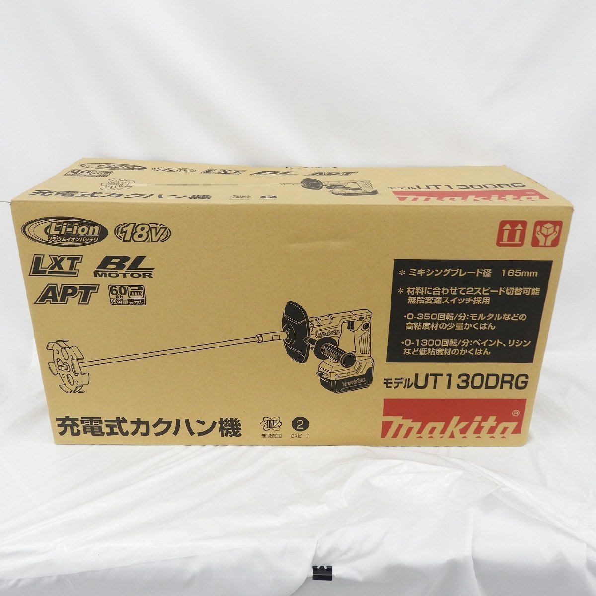 マキタ UT130DRG 充電式カクハン機 | 通販 18V バッテリー電圧18V 