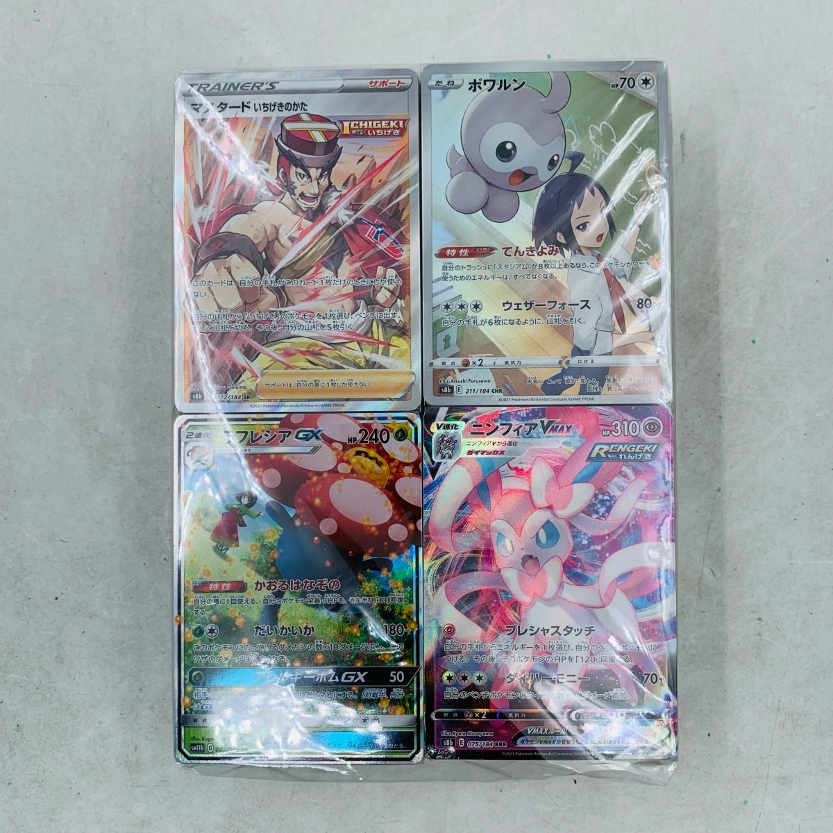 2026年最新Yahoo!オークション まとめ売り ポケモンカード 中古品