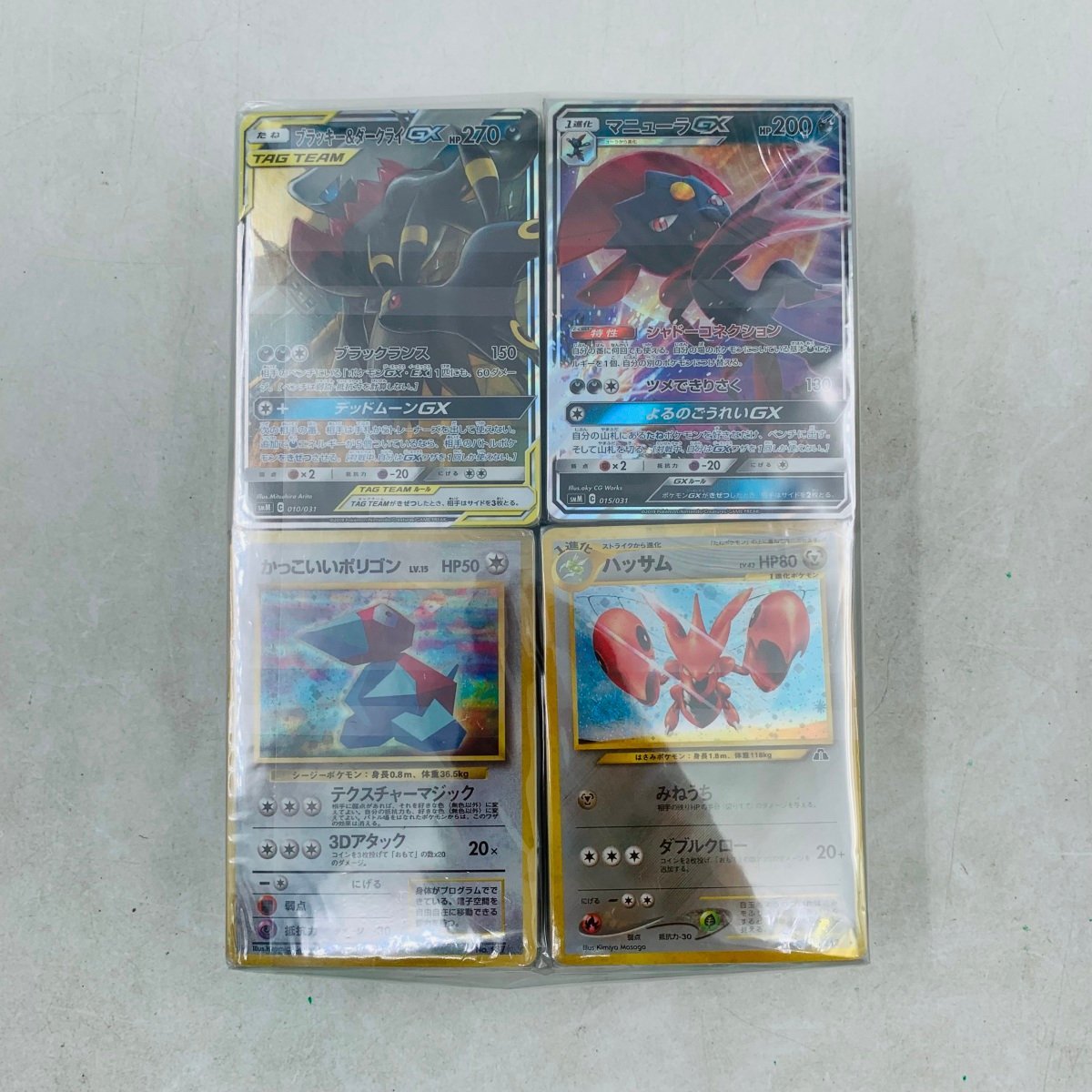 2026年最新Yahoo!オークション まとめ売り ポケモンカード 中古品