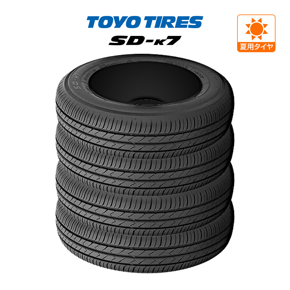  サマータイヤのみ 4本セット トーヨー TOYO SD-K7 165/55R14 72V(トーヨータイヤ)｜売買されたオークション情報、yahooの商品情報をアーカイブ公開 - オークファン 14インチ