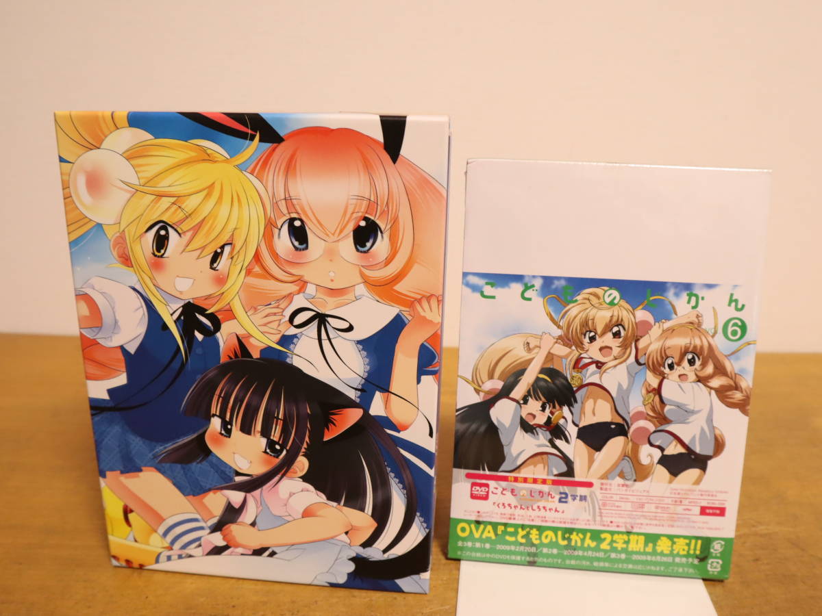 1円スタート】DVD 【※※※】[全8巻セット]天地無用!GXP VOL.1~8 DVD 天地