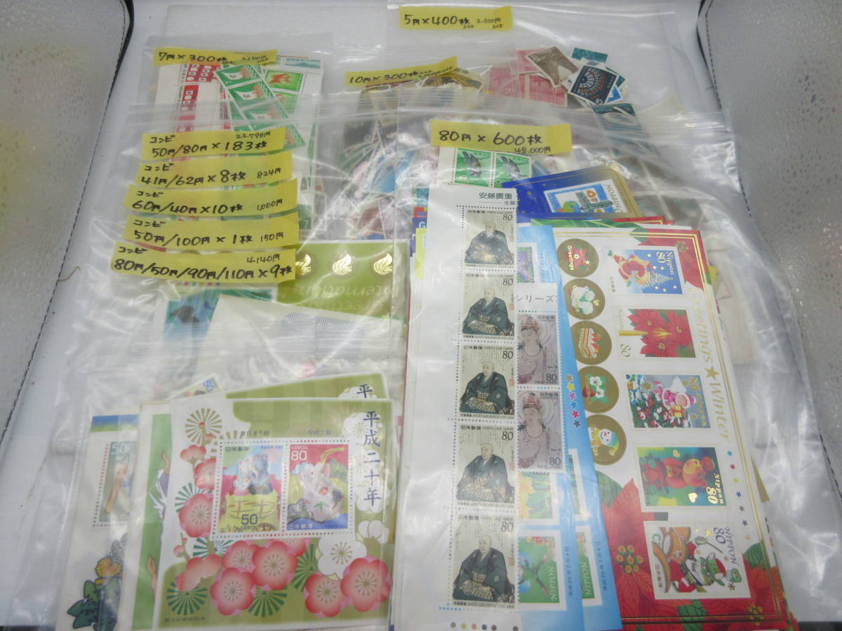 全国無料，正規品 1113 日本 切手 バラ 大量 記念切手 額面85 004円分 おまとめ(特殊切手、記念切手)｜売買されたオークション情報、yahooの商品情報をアーカイブ公開 - オークファン その他