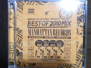 BEST OF 2010 MANHATTAN RECORDS_1