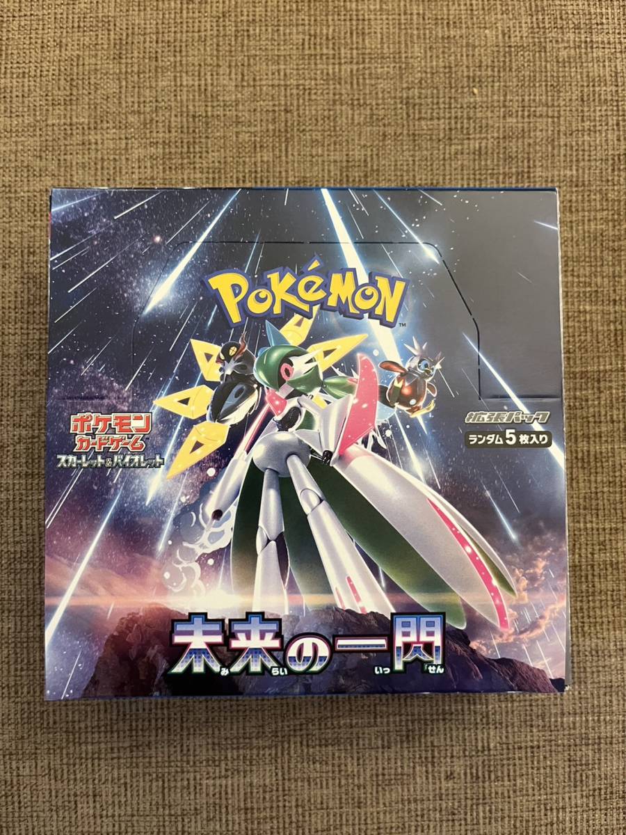 PSA10 ルリナ HR 仰天のボルテッカー 118⁄100