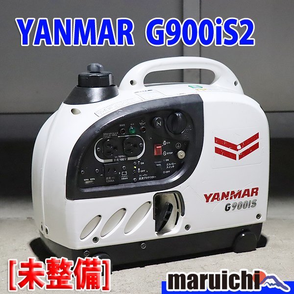 1円】【現状渡し】 インバーター発電機 ヤンマー建機 G900is2 防音 50