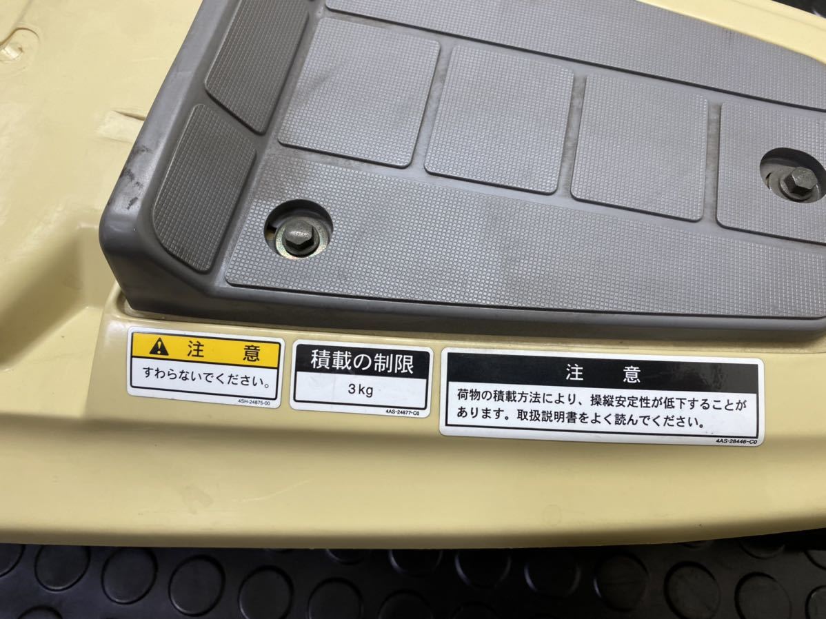 TW200 / 225 YAMAHA 純正 テールカウル (ベージュ) リアカウル リア