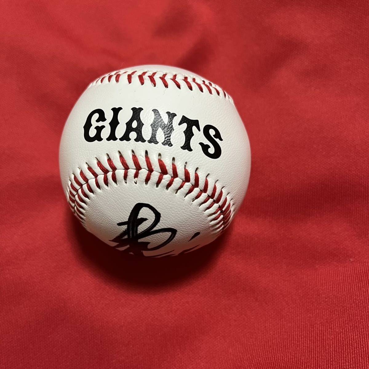 GIANTS 90周年記念サインボール門脇誠優勝記念ボール直筆サインボール