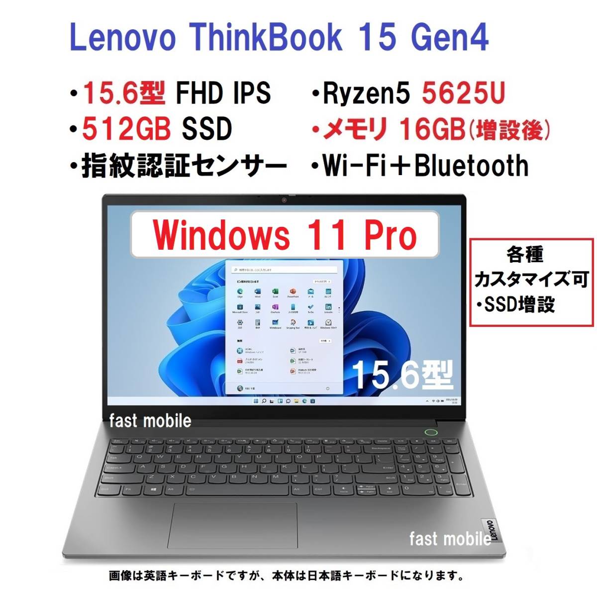 超速11th i7・16GB・512GB・軽めのクリエイティブ作業も 【領収 超速11th i7・16GB・512GB・軽めのクリエイティブ作業も 【領収