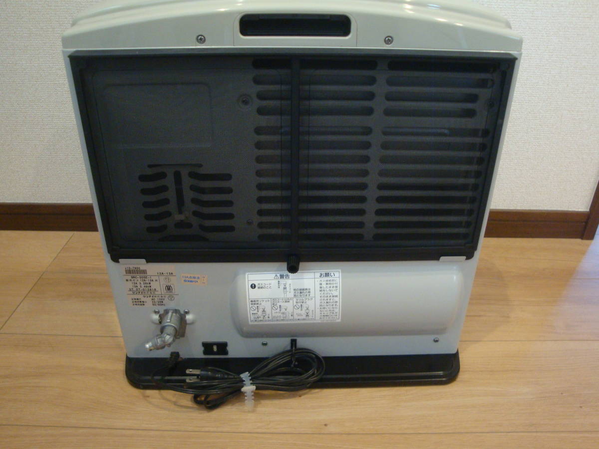 RinnaiガスファンヒーターR-852PMSⅢ-402 ホワイトプロパンガス用