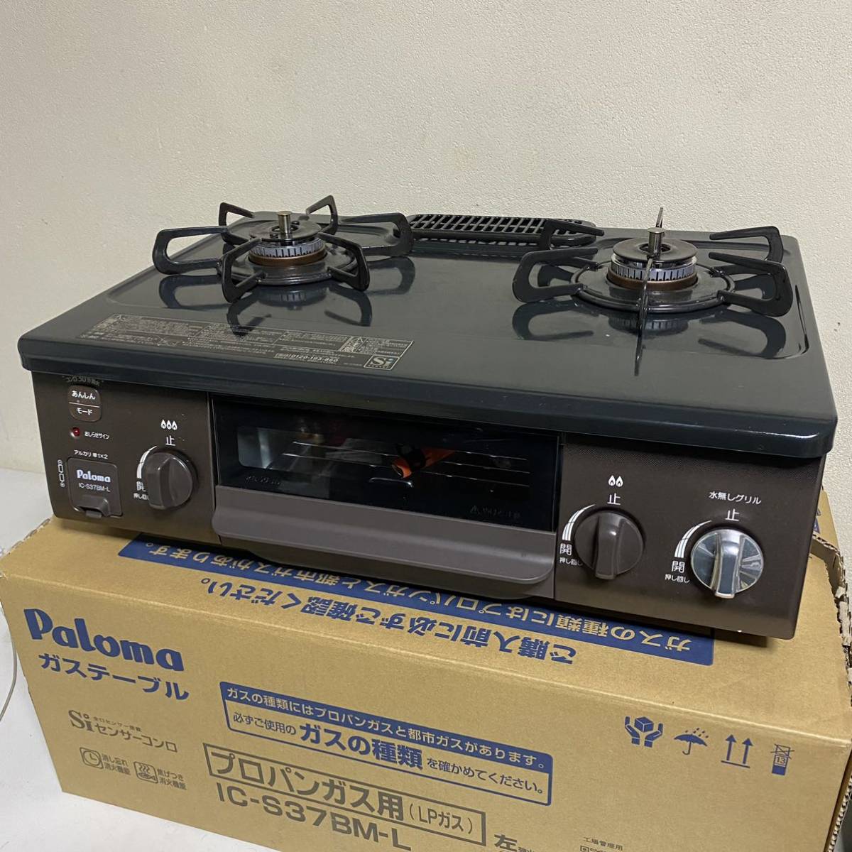売切り！2022年製 Paloma / パロマ ガステーブル IC-S37BM-2L LPガス 