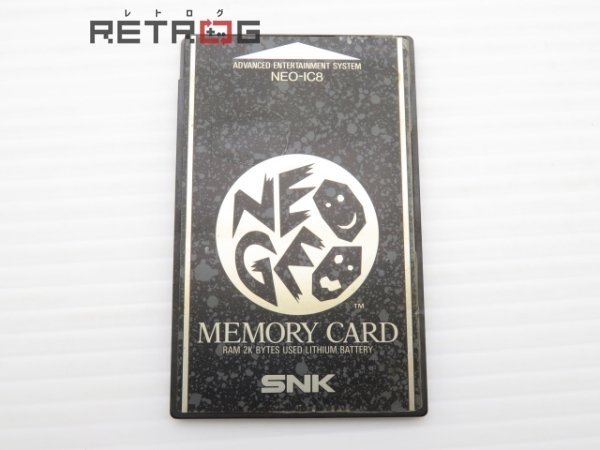 メモリーカード (Neo Geo) NEO-IC8 ネオジオ NEOGEO NEOGEO ネオジオ