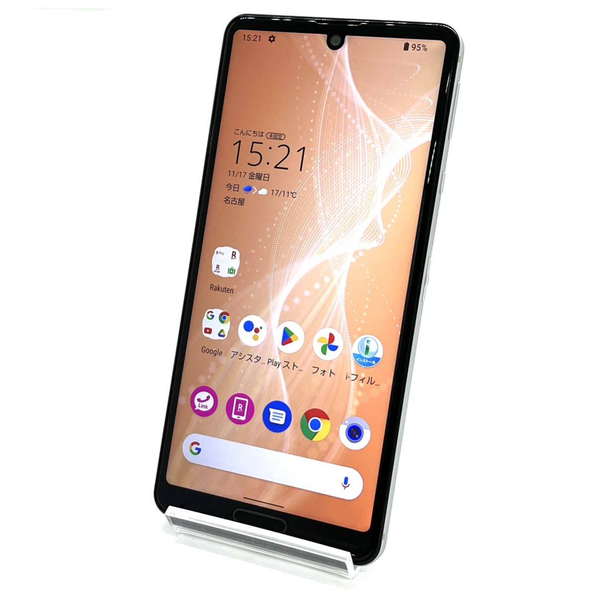 極美品 AQUOS sense4 lite SH-RM15 シルバー 楽天版SIMフリー 極美品 AQUOS sense4 lite SH-RM15 シルバー 楽天版SIMフリー
