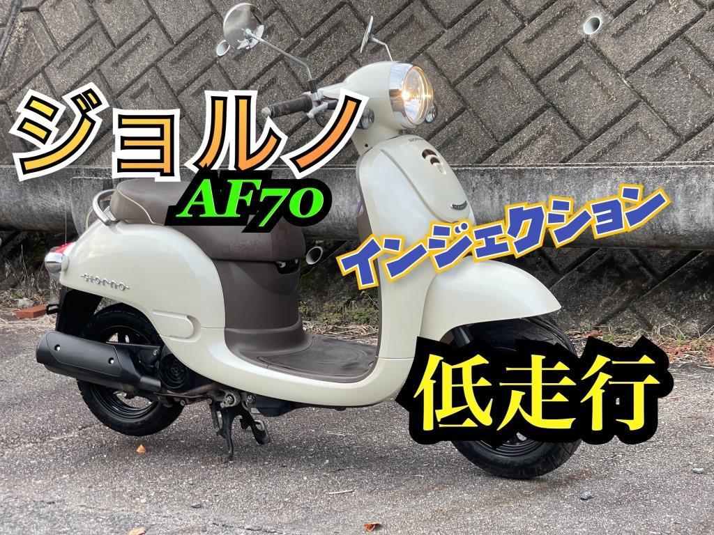 ジョルノ AF70 低走行 HONDA FE23091801 - 愛知県のジョルノ バイクの