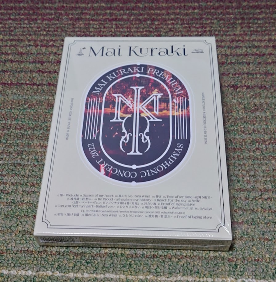 Kuraki Premium Symphonic Mai LIVE Live Concert 0 倉木麻衣