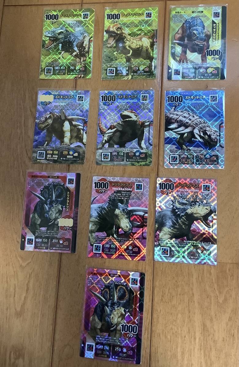 ティラノサウルス ダイノキングバトルの値段と価格推移は？｜1件の売買