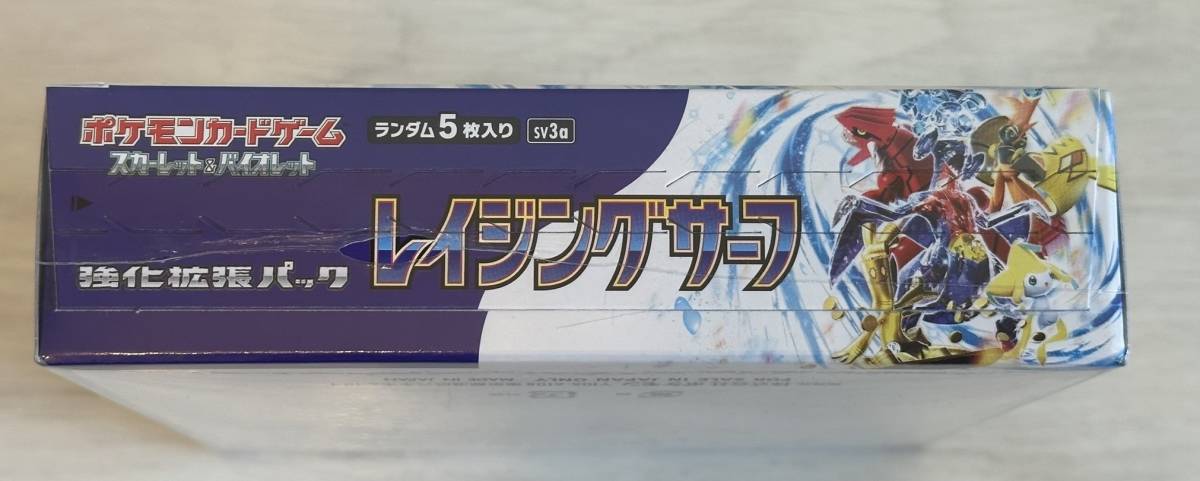 新品未開封 ポケモンカードゲーム レイジングサーフ 1BOX シュリンク付き ポケモンカードゲーム レイジングサーフ 【新品未開封】ポケモンカード レイジングサーフ BOX シュリンク付き