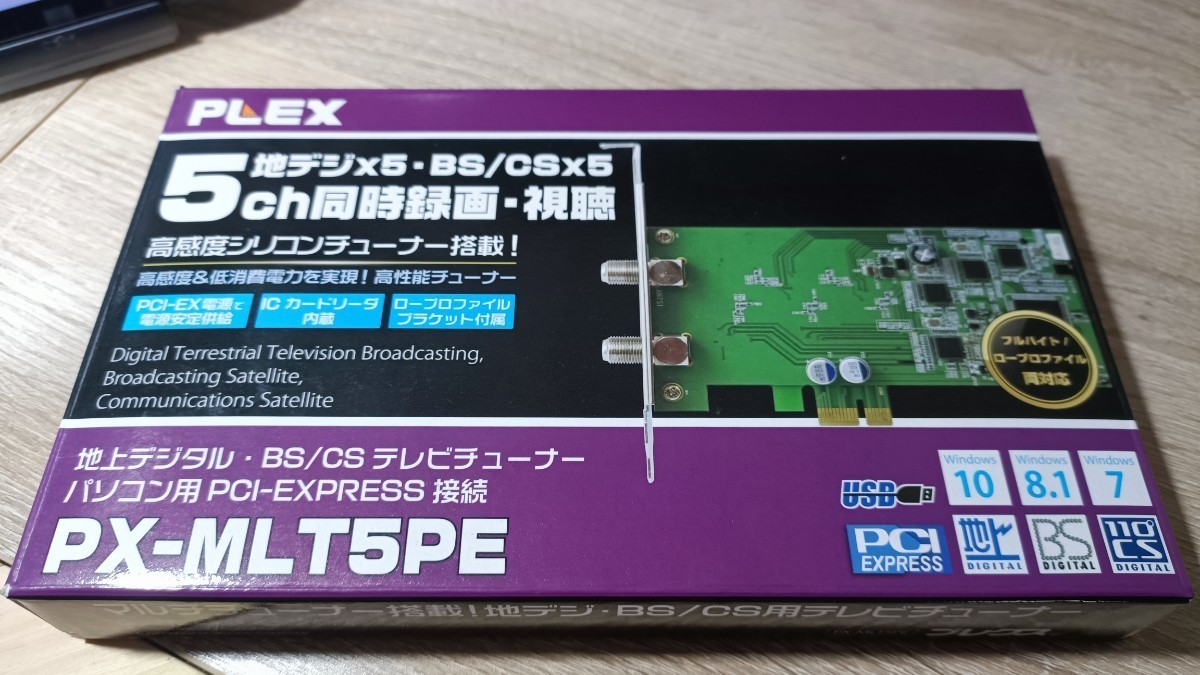 ジャンク] PLEX プレクス PX-MLT5PE 地上デジタル BS/CS テレビ 