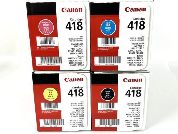 Canon Cartridge 418 トナーカートリッジ　未使用 Canon CRG-418トナー カートリッジ CYN YEL MAG BLK 4色セット 未使用