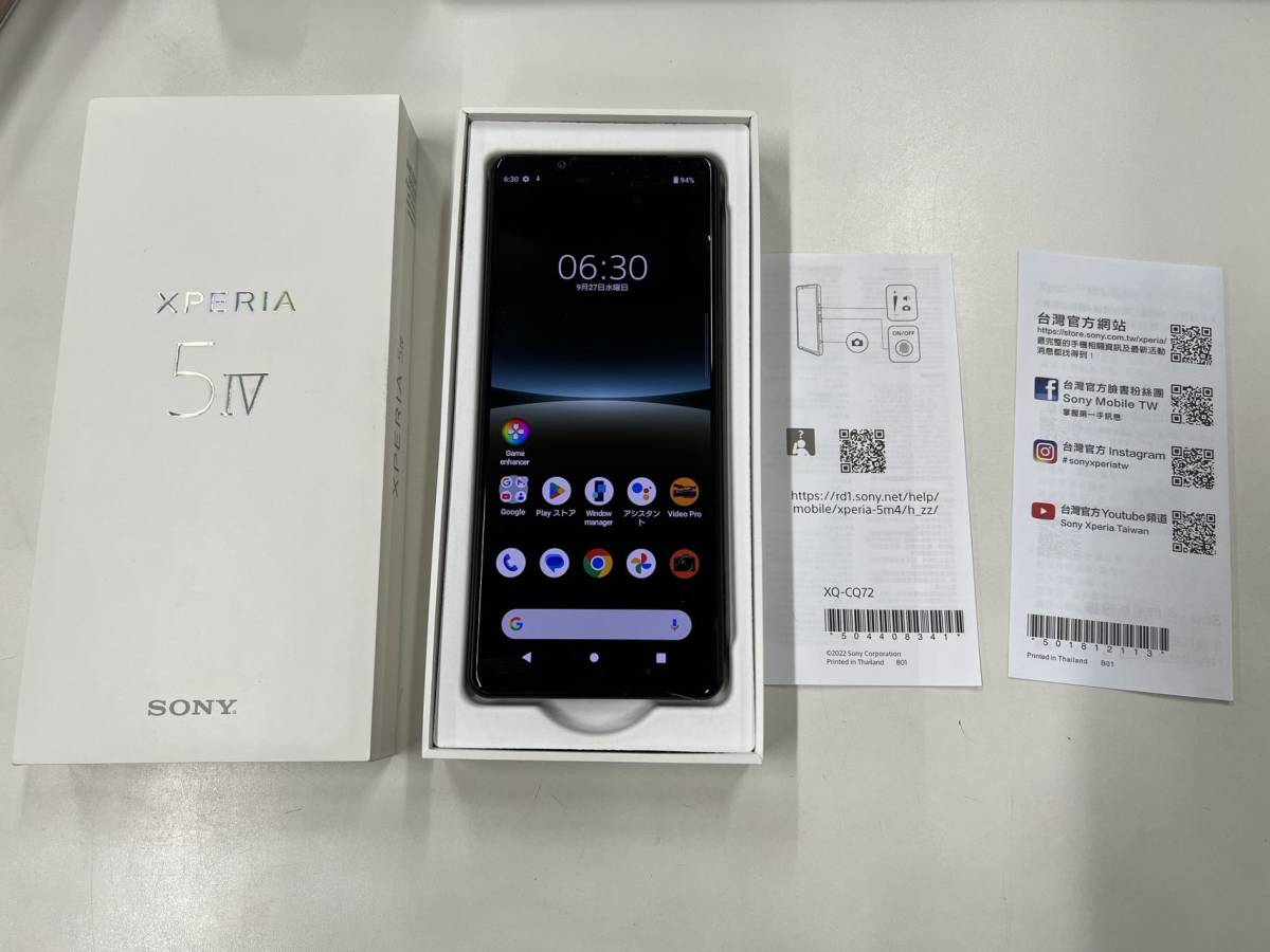 美品 Sony Xperia 5 IV 5G XQ-CQ72 Dual SIM 8GB/ 256GB 海外版SIM