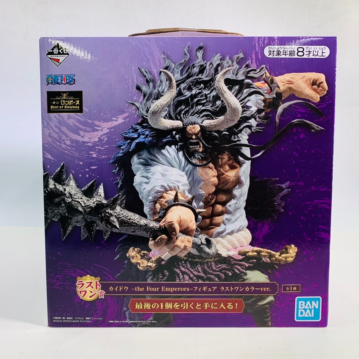 新品未開封 一番くじ ワンピース Best of Omnibus ラストワン賞 