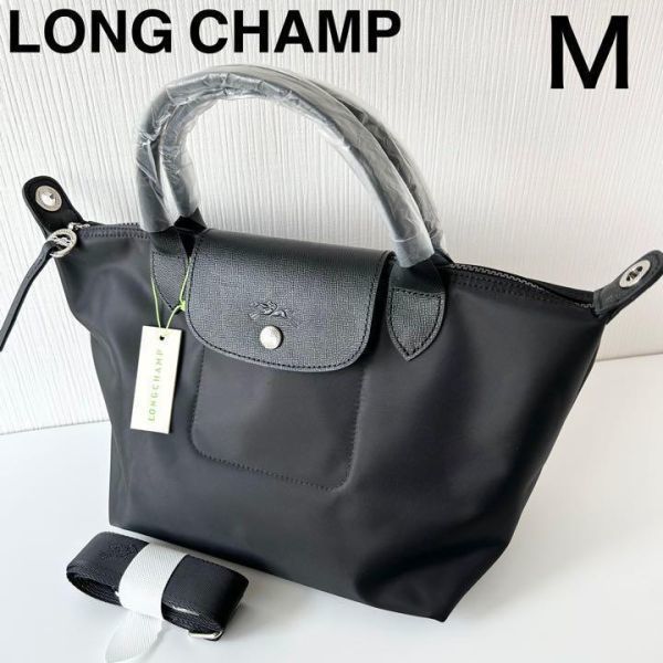 訳あり新品】1円スタートロンシャンLONG CHAMPルプリアージュネオM 
