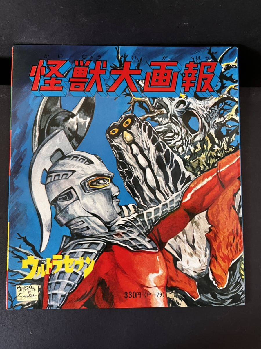 ボーイスカウト日本連盟 第13回ボーイスカウト世界ジャンボリー 相互