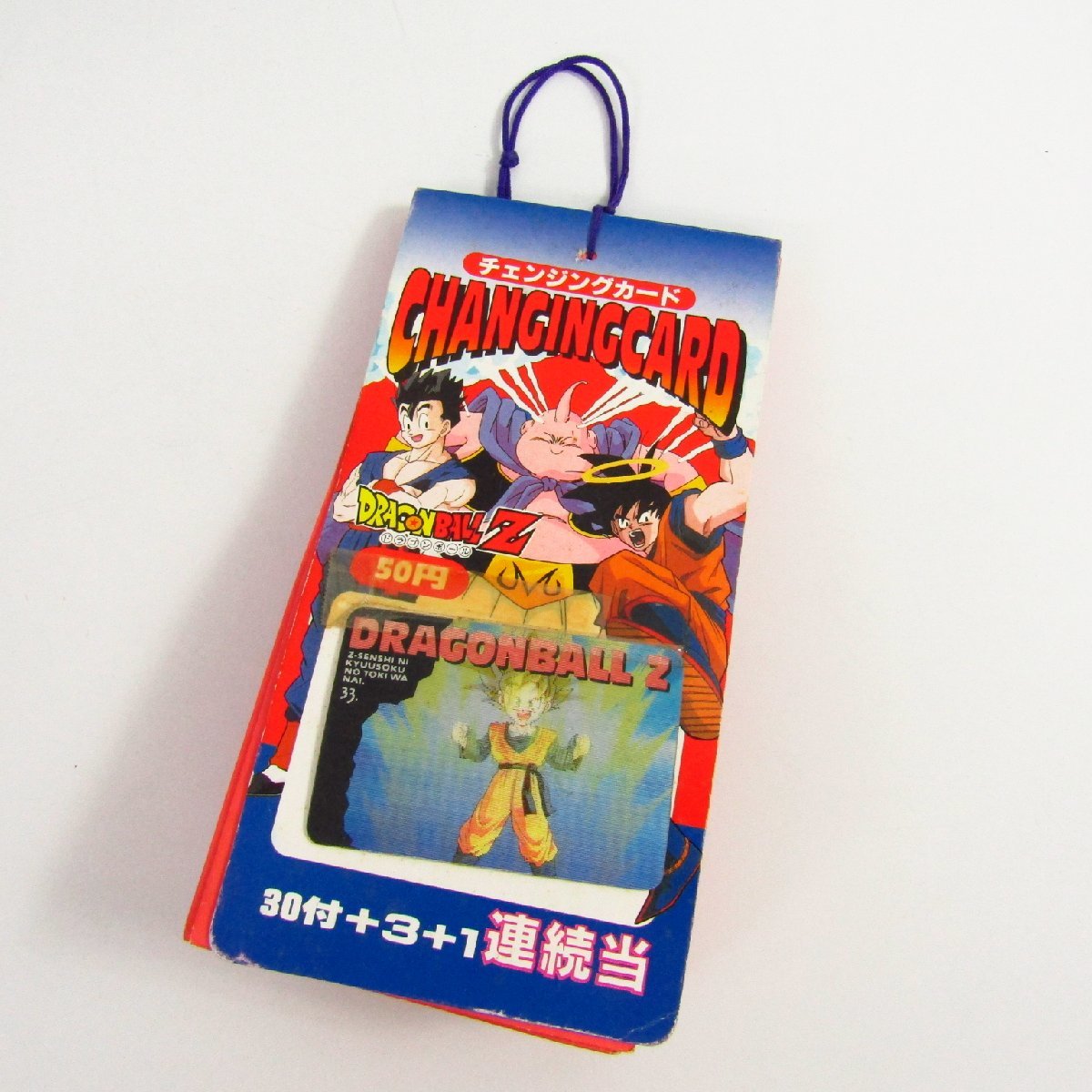 未開封 アマダ DRAGON BALL ドラゴンボールZ チェンジングカード 当時