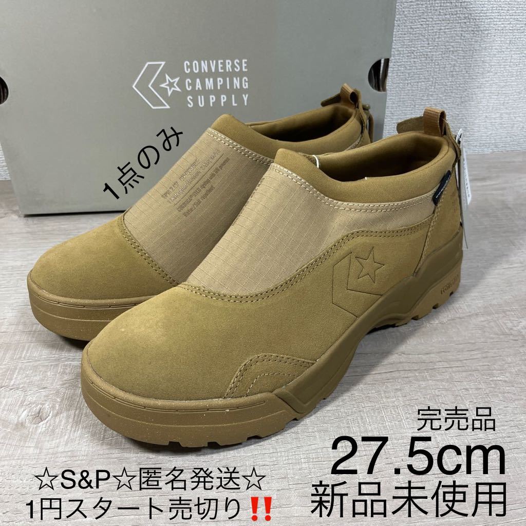 HOT，お買い得 1円スタート コンバース スニーカー スリッポン サンド 防水 防滑 スエード CONVERSE CHEVRON & STAR SPN 2 CP 27.5cm(27.5cm)｜売買されたオークション情報、yahooの商品情報をアーカイブ公開 - オーク 27.5cm