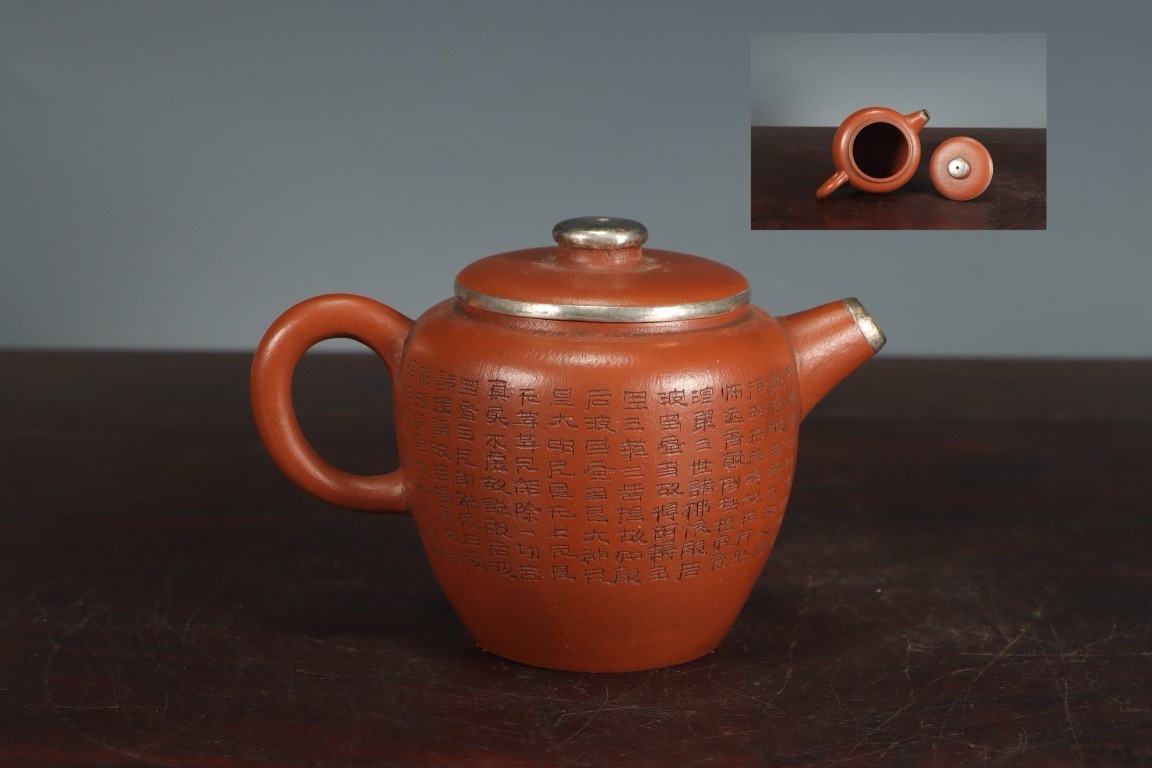 紫砂茶唐】唐物 紫砂壺 般若 波羅蜜心經 重量108g 包銀 朱泥 急須