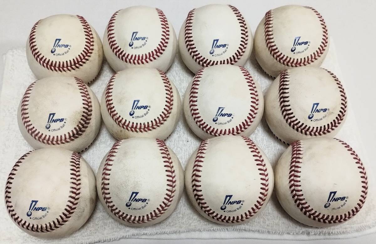③ NPB 統一試合球 2023年ファーム公式戦使用 傷、汚れあり 12球 