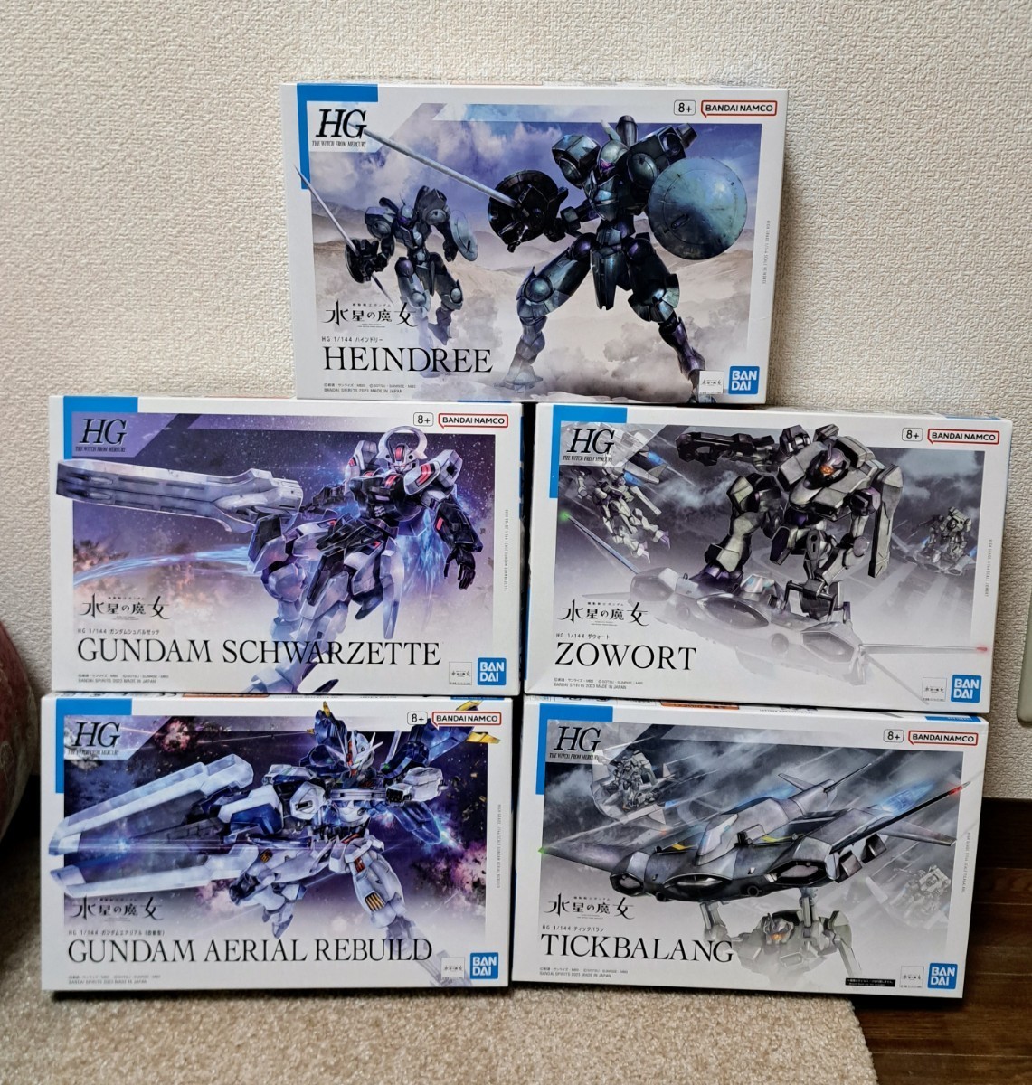 ガンプラ HG 1/144 機動戦士ガンダム水星の魔女 5体セット② ガンダム
