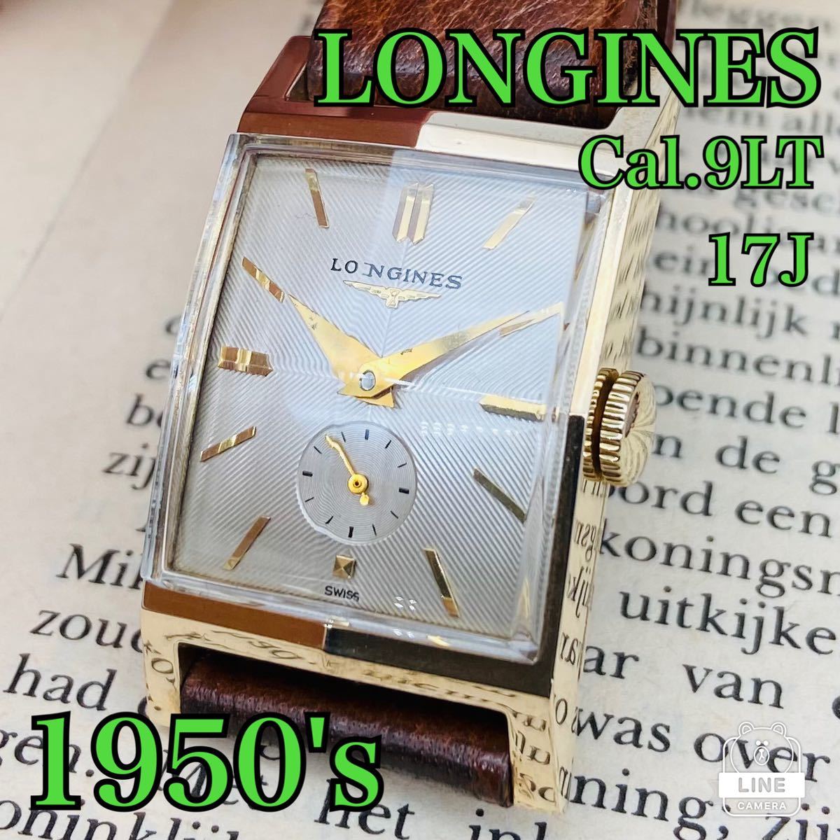 1円 ～ LONGINES ロンジン/手巻き/懐中時計/オープンフェイス/スモセコ