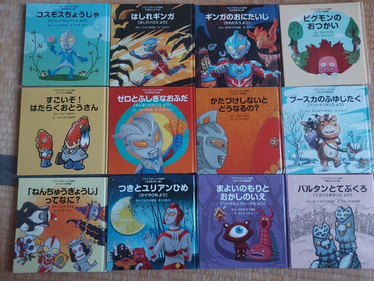 M こどものとも復刻版「年中向き」初期50作品｜特典つき定期購読 