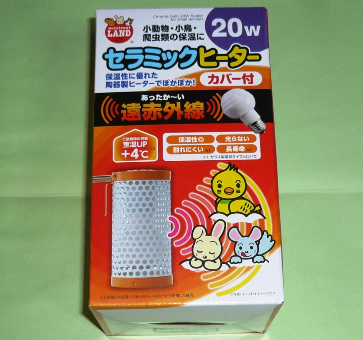マルカン】小動物 小鳥 爬虫類の保温◇ セラミック ヒーター ＃ 100W